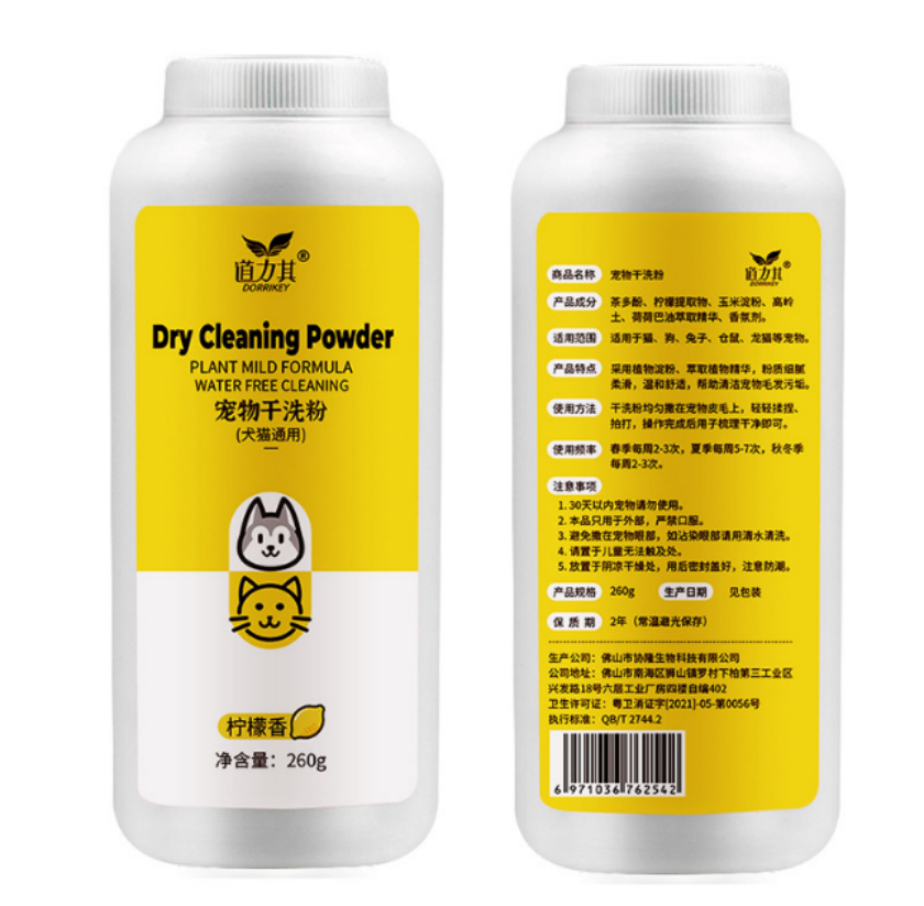 Poudre de Nettoyage à Sec pour Chats & Chiens | Pet Hygiene Shop
